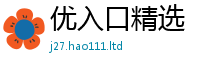 2025新门正版免费资本比2025新澳门天天精准大全谜语